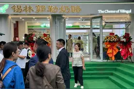 已在呼市建设5家锡林郭勒奶酪官方门店！图片