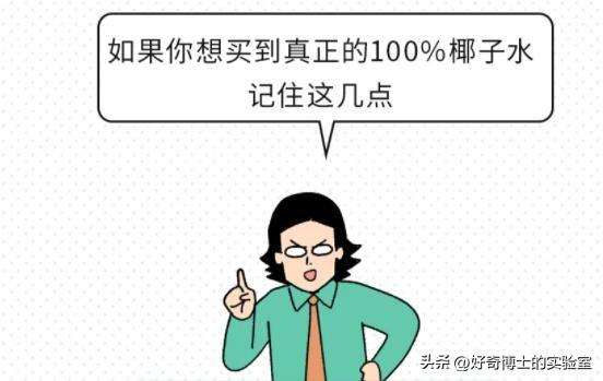 如果不上网，到死都不会知道的行业内幕！（2.0版）