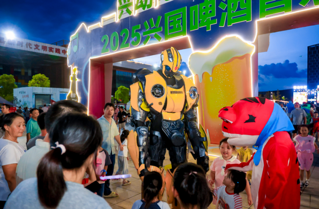 2025 兴国啤酒音乐狂欢夜落幕 商贸文旅融合激发消费新活力 夜间经济彰显兴国魅力