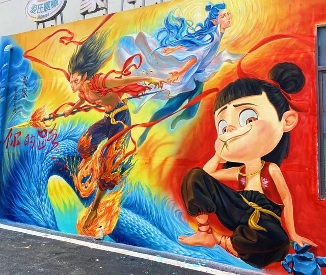 潮人集合！襄城涂鸦地图，一键解锁Labubu、哪吒、金庸武侠......