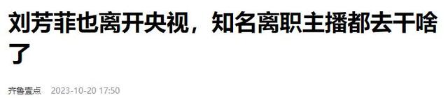 央视最惨女主持，男友被判死缓，丈夫惨死狱中，如今48岁孑然一身