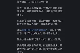 姜萍被麻省理工“破格录取”，是谁欺骗了她的青春？图片