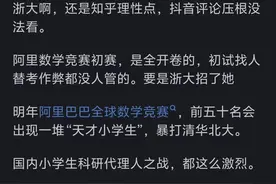 姜萍被麻省理工“破格录取”，是谁欺骗了她的青春？图片