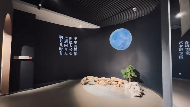 登临超然台：在苏轼的诗意里，找寻生活的答案