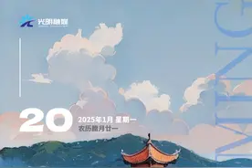 过年来光明！赴一场视觉与味觉的双重盛宴图片