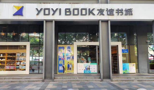 来福田，看书吧！