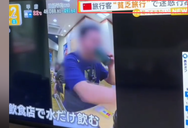 抢小孩吃食、辱骂当地人！日媒曝光中国低素质游客，网友：真活该