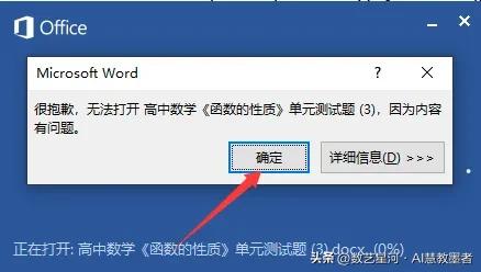 学习必备！解决豆包数学公式乱码的实用方法