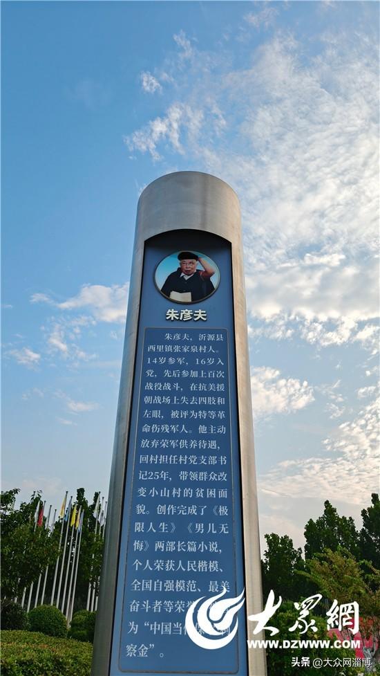 淄博荣耀广场焕新！齐文化元素深度植入城市公共空间