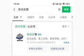 最新上海买车苏州上牌流程，太简单了图片