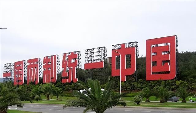洪秀柱出席阅兵，特殊站位有说法，台当局威胁法办，大陆绝不允许