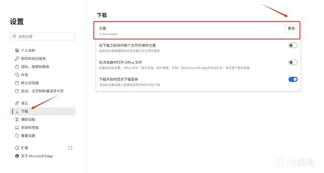 Edge偷内存掉游戏帧?保姆级优化教程,帧数稳到离谱