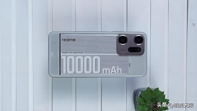 真我 GT “充电宝级”旗舰曝光：10,000 mAh 超大电池真能撑两天！