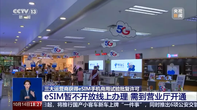 总挤牙膏的iPhone，这次终于开了个好头