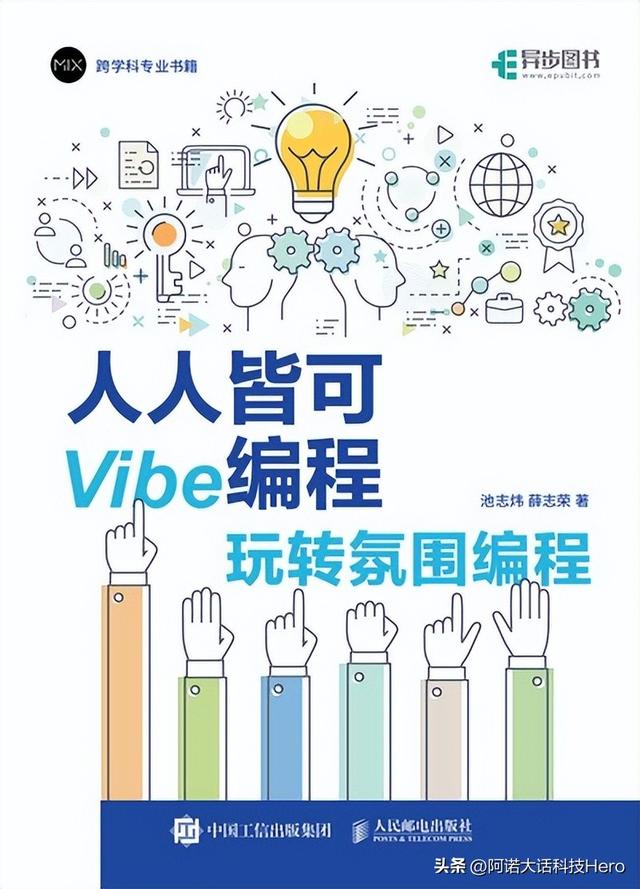 大模型可以像程序员一样思考，CWM革新软件开发方式