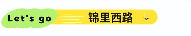 地铁直达！免费！成都20个绝美赏秋地，银杏水杉梧桐红枫限时上演！就在家门口！