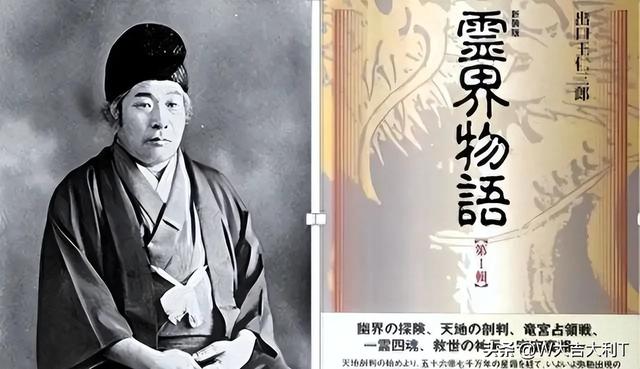 2030日本末日预言,究竟是天灾还是人祸?