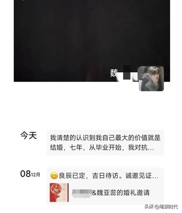 28岁女教师结婚跳楼：上岸成绩第一 后事交代朋友 男方冤屈该向谁说