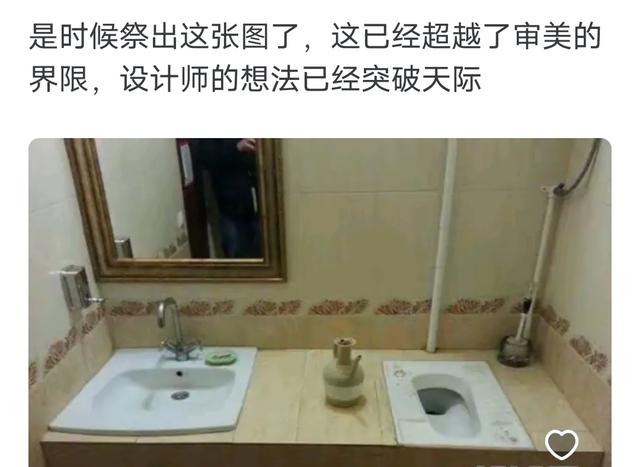 你们见过最丑的家装是怎样的？网友:这家装有种去盗墓的感觉