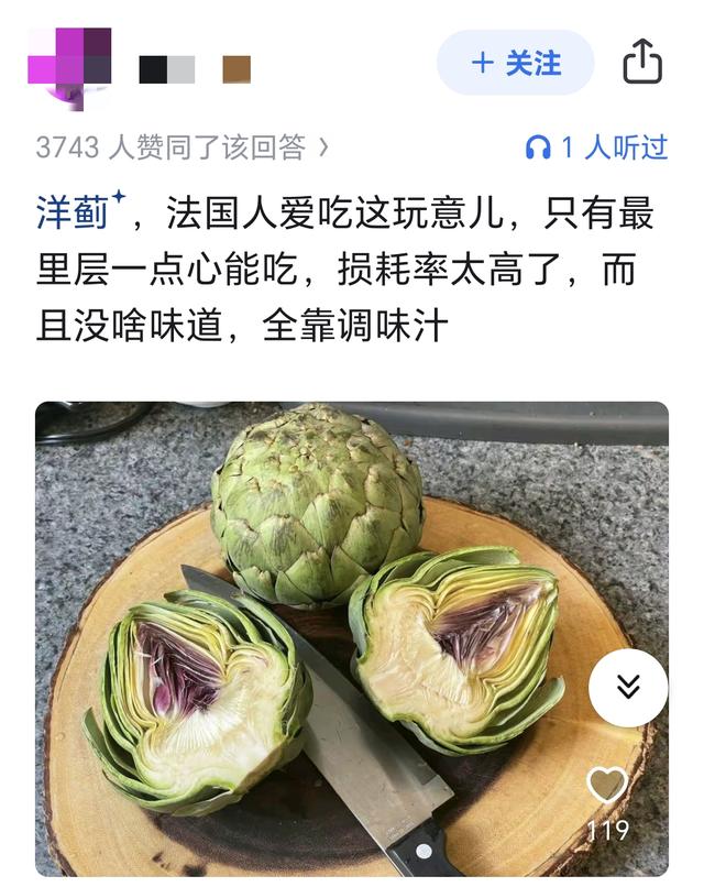 有什么东西是外国人吃，而中国人不吃的？网友：请相信老祖宗严选