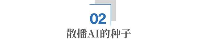 百度先看到未来