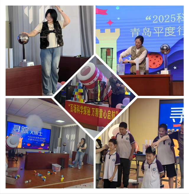 “百场科学探秘 万颗童心启航”科学秀进校园活动走进我市8所小学