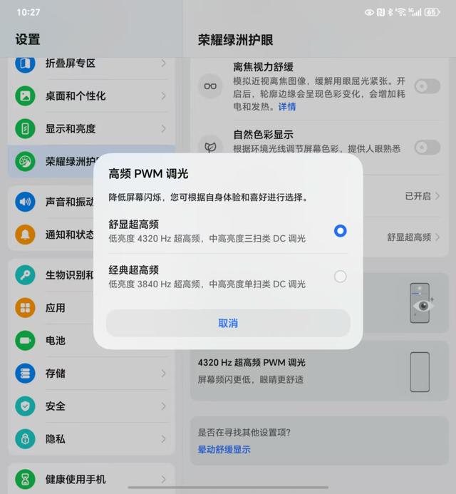 大折叠真卷！合起来比直板机都薄！竟还有6100mAh大电池+潜望长焦