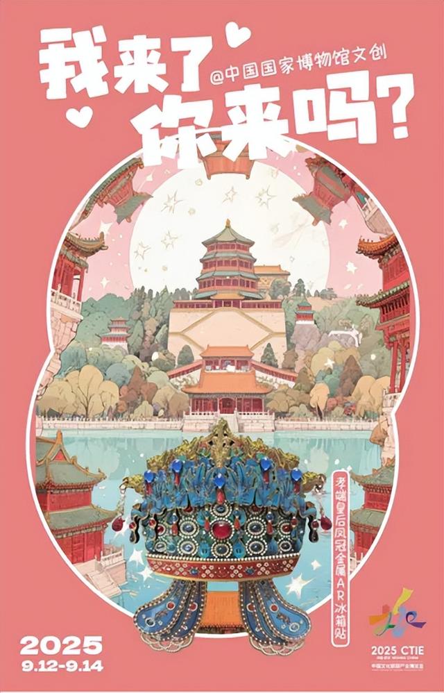 书店退潮，年轻人又冲去博物馆买文创了