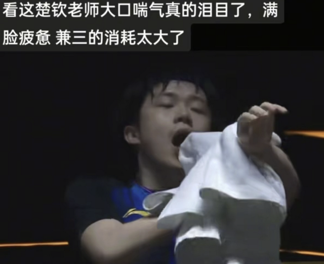 大满贯后续:王曼昱发声，"莎头组合"行程曝光，2人中秋套装好可爱