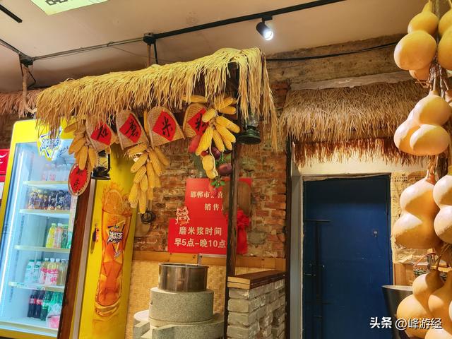 邯郸学步桥上学走路，吃碗石磨米粉压压惊