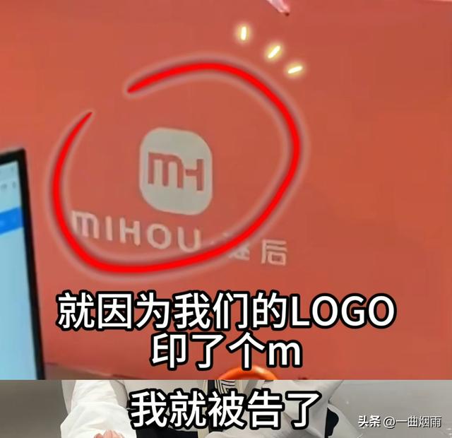 服装品牌被小米告了，网友：告的不冤