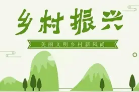 甘肃庆城县改善基础设施绘就幸福底色图片