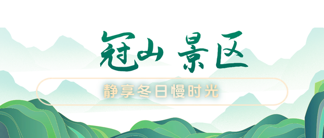 马上来“临” “沂”起过年｜爬一座沂蒙的山