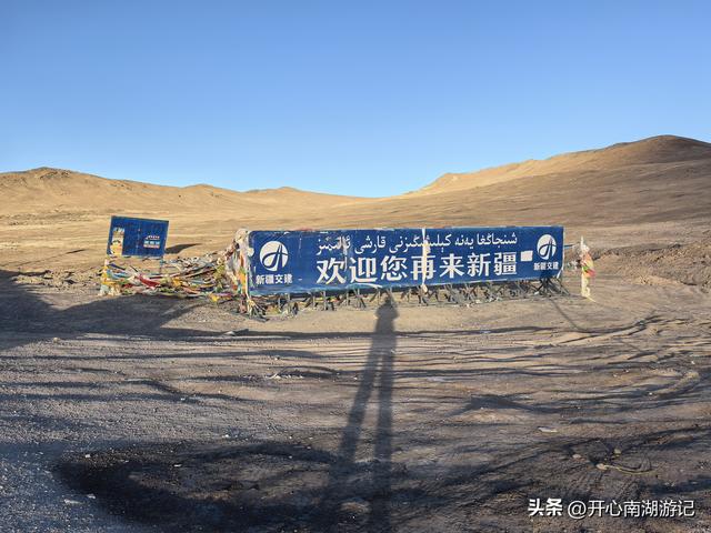 喀什经317到成都，民丰-改则，穿800里无人区，海拔从1500到5400