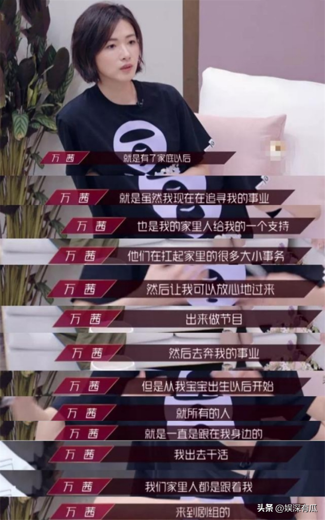 与胡歌互相成就，不婚主义却隐婚生子，43岁万茜成为人生赢家