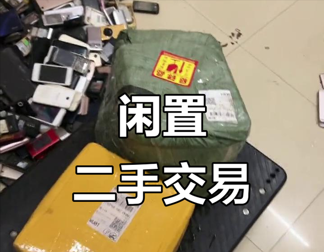 小红书入局二手电商，内测“快捷售卖”新功能，可复制闲鱼模式？