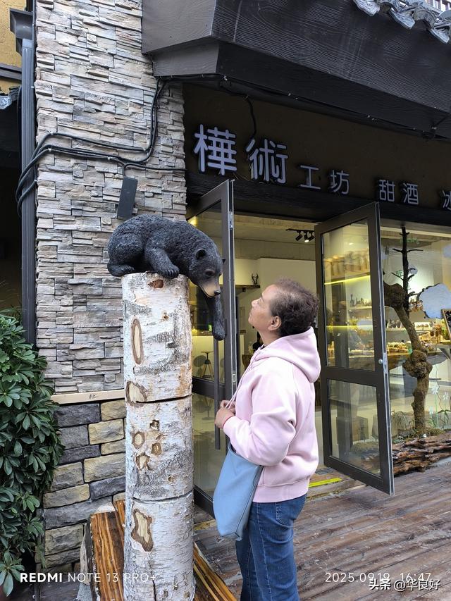 二道白河镇的一天——寻北之旅（二十八）
