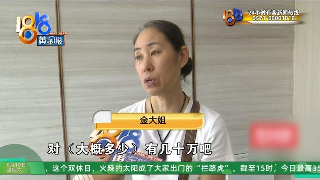 夫妻俩去越南旅游，购物花了近九万，带他们去的人是……