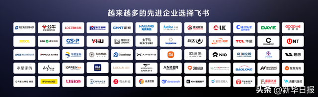 从舜宇光学科技到公牛：飞书宁波峰会解码冠军制造企业 AI 提效“成绩单”