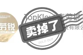 “卖掉了？”抽象的年轻人，造出了2025年第一热梗图片