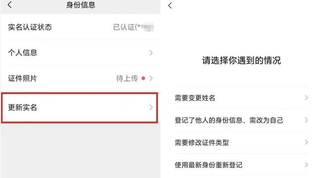 安卓微信发布 8.0.64 正式版，加入多个新功能