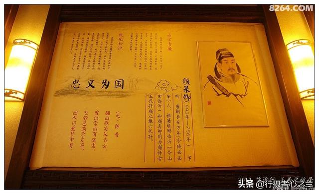 山东行游影记（47）—王羲之故居（十）