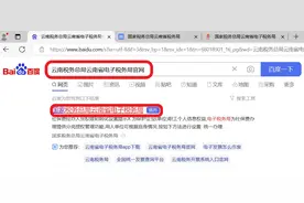 个体工商户报税（实战篇）图片