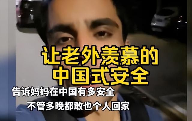 大批美国游客涌入中国，回国后坦言：客观对比，中国比美国强多了