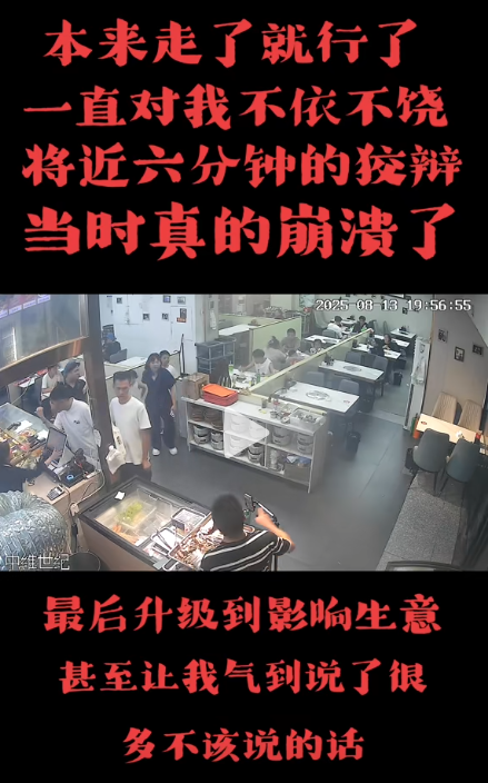 3人带4娃吃一碗面反转！细节曝光，老板疑撒谎，黑历史被扒不简单
