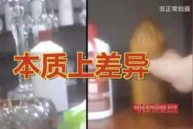 高端酱香老酒竟是酒精勾兑？贵州仁怀通报图片