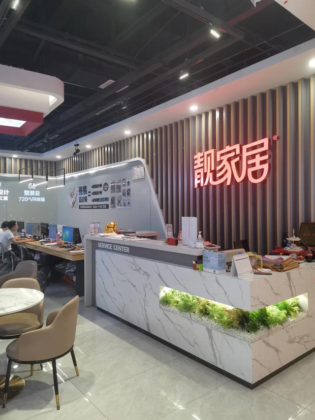 暴雷！广东知名董事长跳楼，公司停业破产清算，近百家门店全关闭