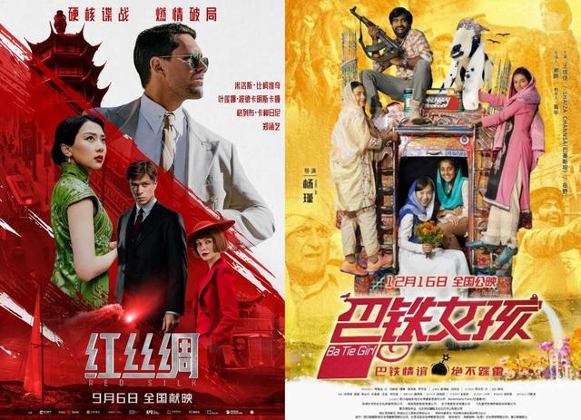 在青岛，以光影联结世界｜上合展映周最新片单出炉，戳影迷心坎儿上了！