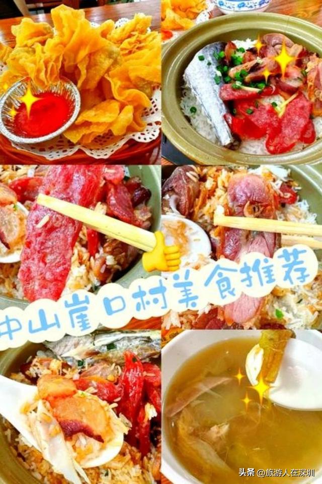 中山10大夜市最全攻略，您都去过哪些？解锁隐藏在街头巷尾的美味