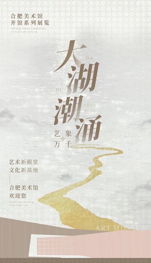就在天鹅湖附近！今天起，免费参观